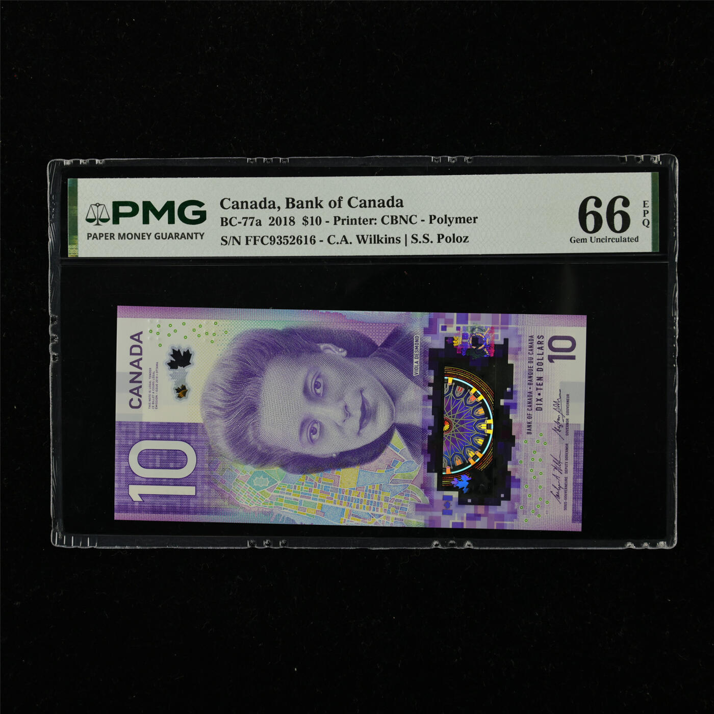 【亘邦集藏】第222期拍卖 2018年 加拿大10元 PMG 66EPQ FFC9352616