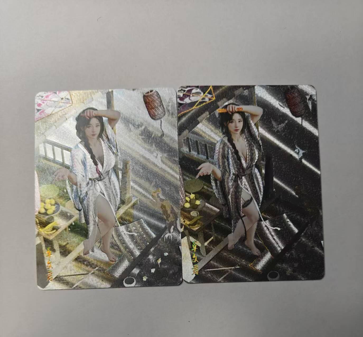 满赠PR！！龙虎卡牌-七八场（满200元包邮，无佣金，每周六结拍，欢迎送拍） 幻粗2张 燎原焱卡 刷子人间传 - 卓文君