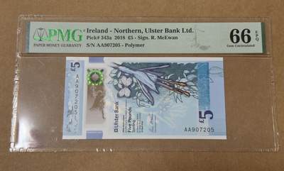 【礼羽收藏】🌏世界钱币拍卖128期 - 18年北爱尔兰5英镑首发AA冠PMG66分