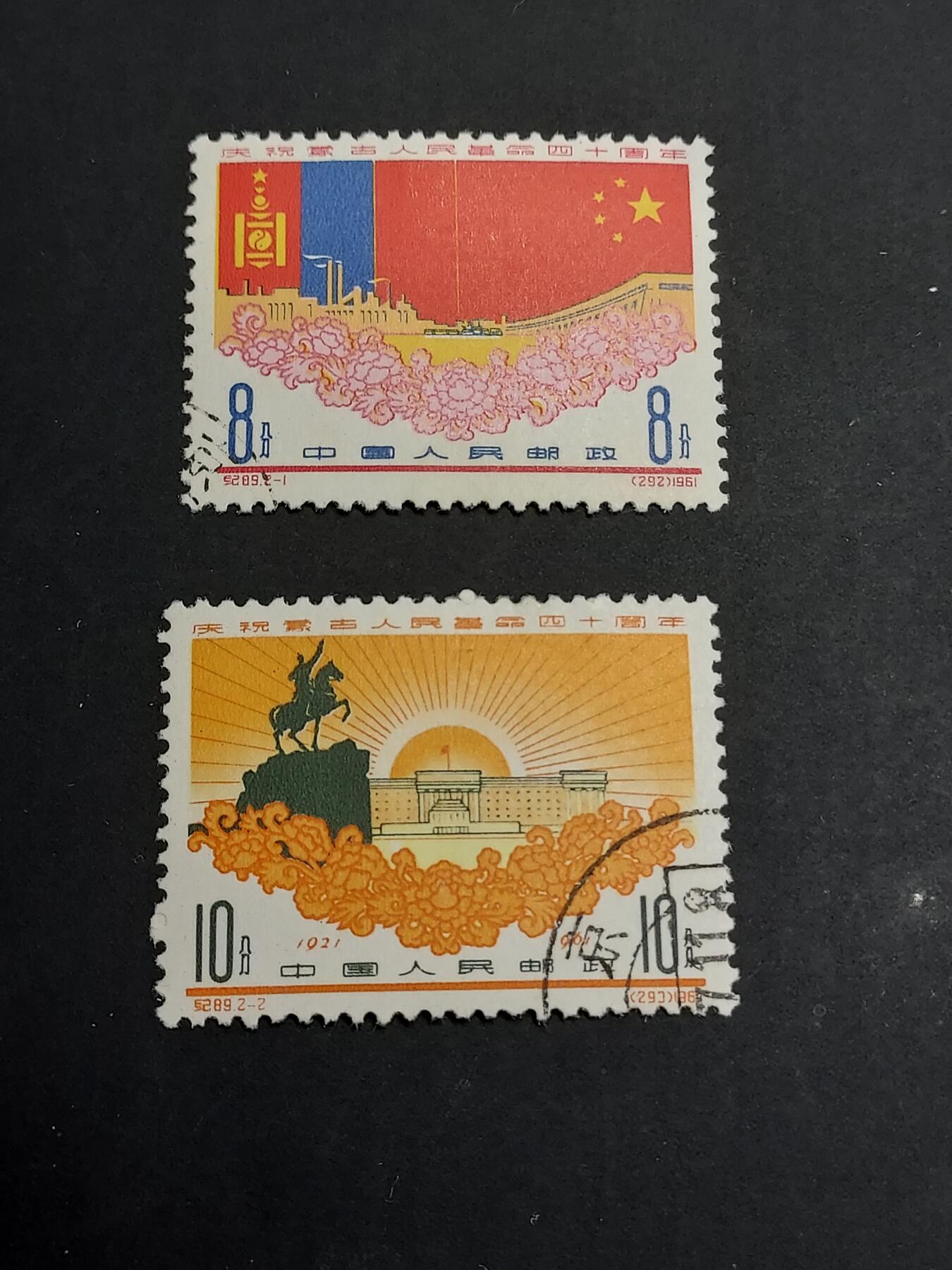 博彦收藏  TM 3月18日 8点邮票专场 全场包邮