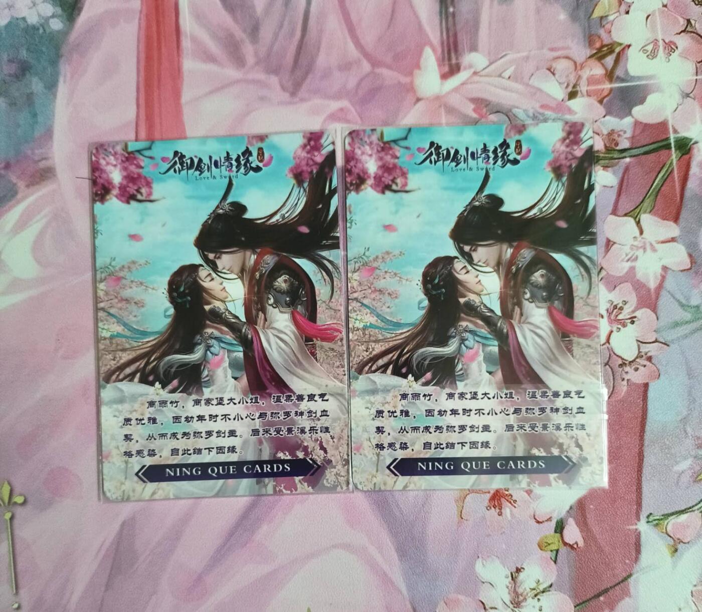 满赠PR！！龙虎卡牌-七八场（满200元包邮，无佣金，每周六结拍，欢迎送拍） 彩闪+碎闪 宁缺老卡 御剑情缘 二工艺