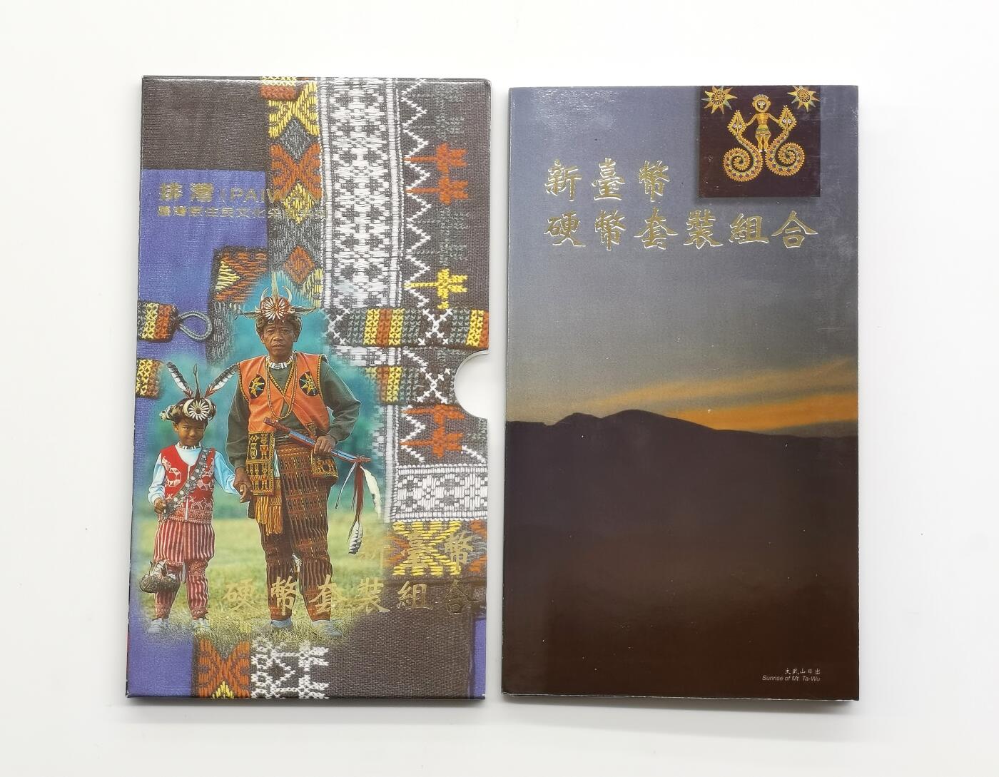 博洋堂世界钱币拍卖第164期（全场包邮）