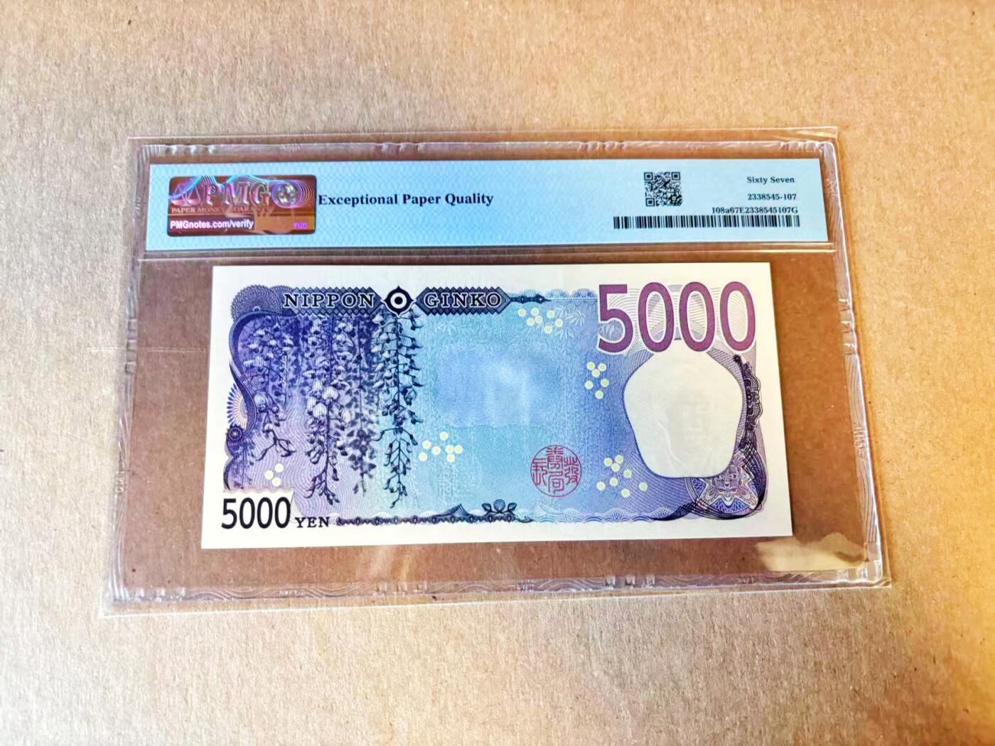 【Blue Auction】世界纸币精拍第794期——18级TOP拍卖/信誉/品质/专业/高效💫