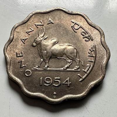 🌹外币初藏🌹🐯2026年第28场   每周二四六晚8️⃣点 接代拍 - 印度 1954年独立首版 瘤牛 1安娜 原光品