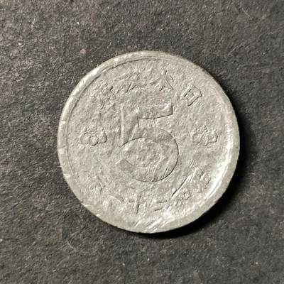 嘉禾收藏    【第485期】            无佣金、可寄存、满30元包邮 - 币一枚