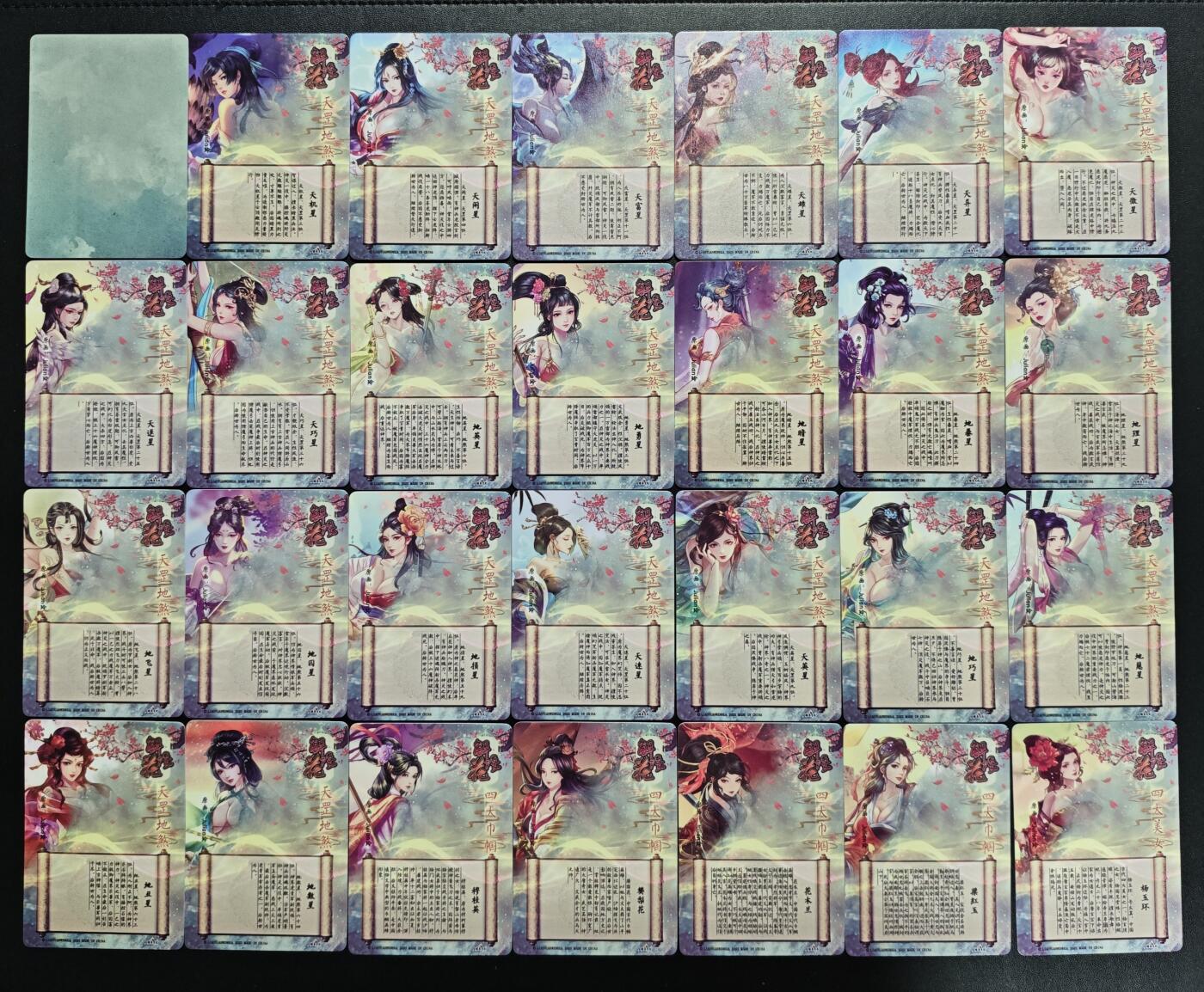 天玑星卡拍第178期《3.16周一截拍》持续收拍收评中 满赠卡需备注