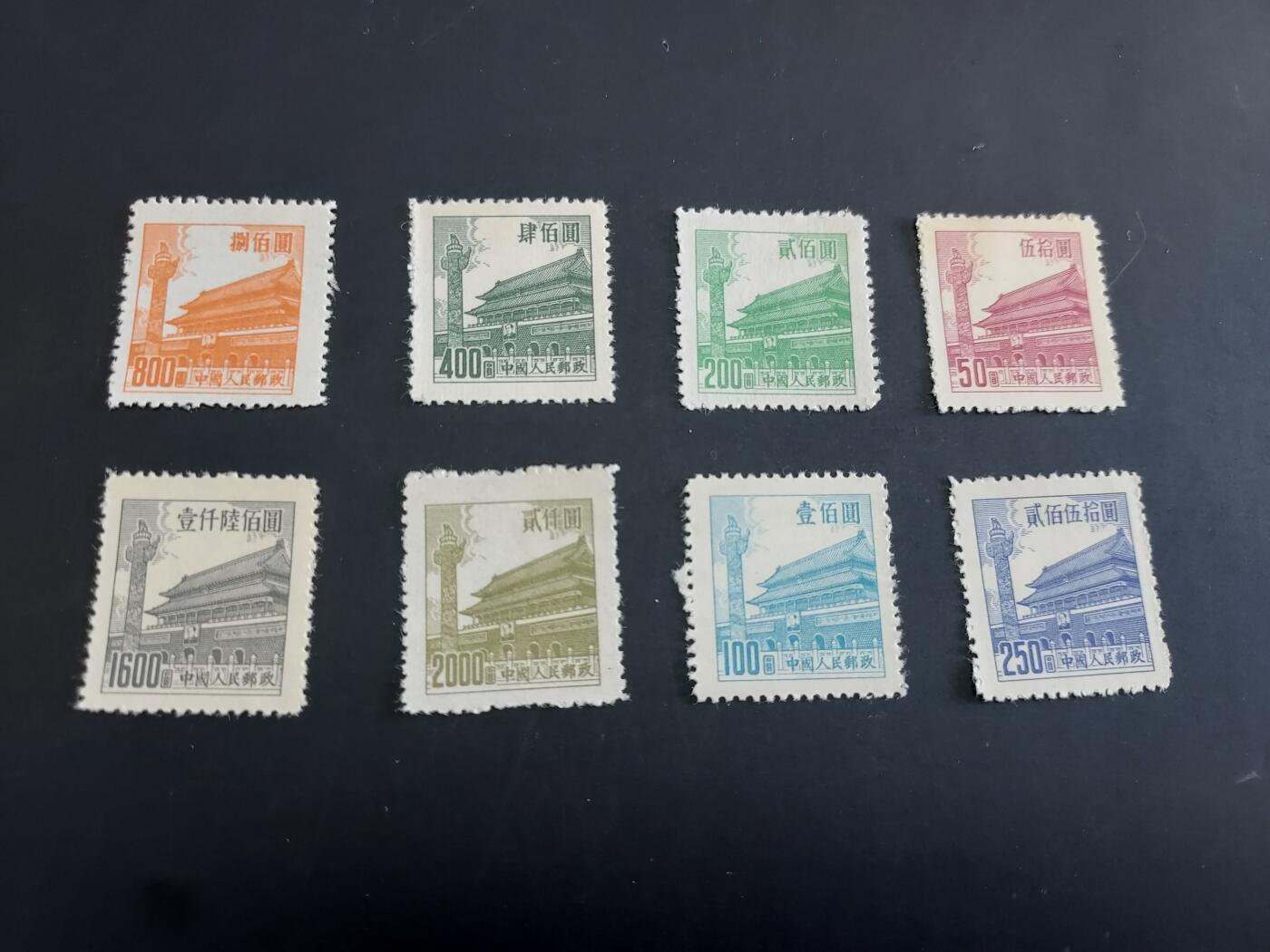 博彦收藏  TM 3月18日 8点邮票专场 全场包邮 普7 新全 上品