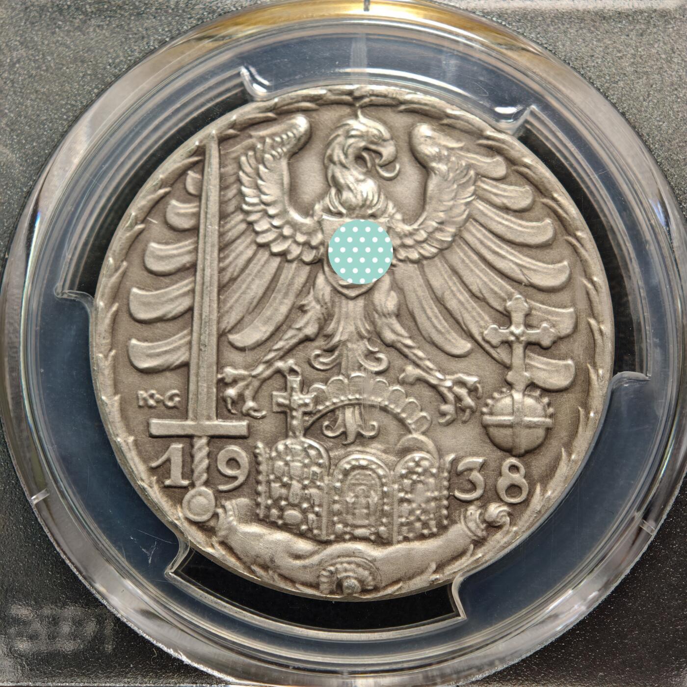 【德藏】世界币章拍卖第167期（拍品征集中~欢迎藏友联系） 1938年 德国民族社会主义工人党纽伦堡党代会纪念大银章 名家卡尔歌茨作品 PCGS MS64 原味淡包浆 磨砂质感（原图请查询PCGS评级官网）