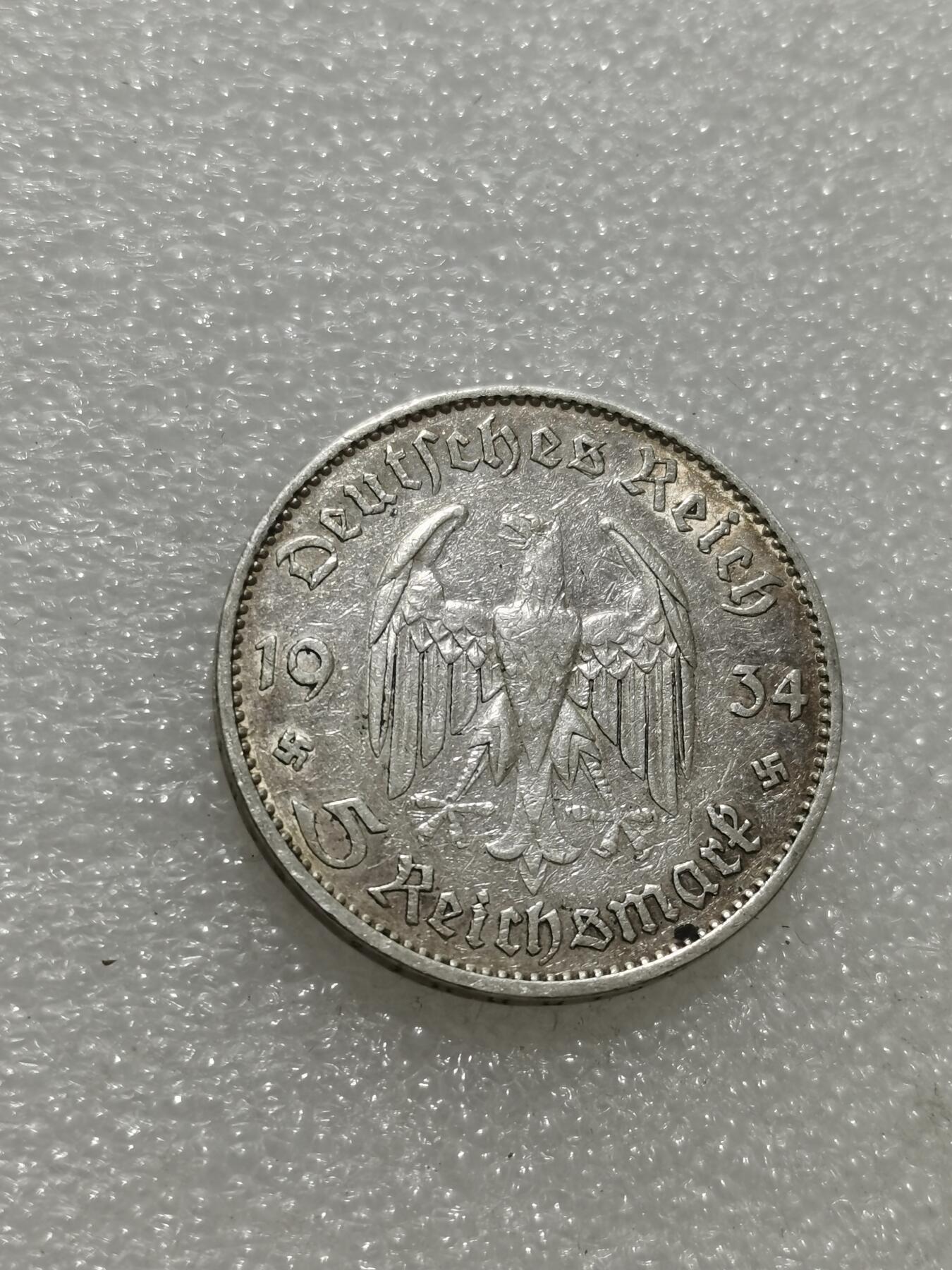 天下钱庄专场欢迎参拍 德国教堂加字5马克银币