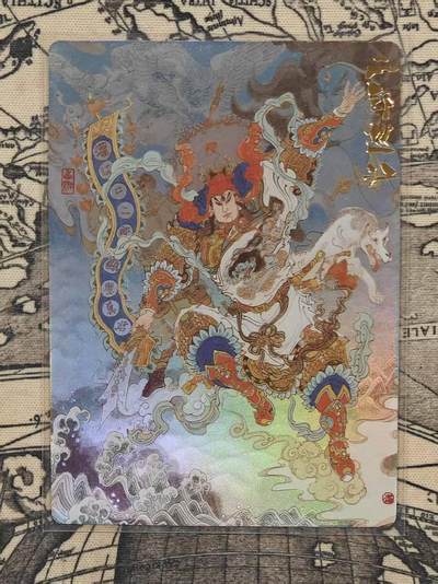 满赠PR！！龙虎卡牌-七八场（满200元包邮，无佣金，每周六结拍，欢迎送拍） - 彩闪卡 山衡一述 留芳  陈岱青 - 二郎巡江