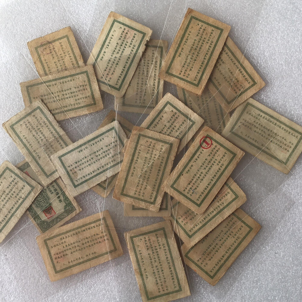       珍稀1955年中华人民共和国粮食部全国通用粮票壹市斤流通品1枚原版真品如图供应票证旧藏文玩艺术收藏