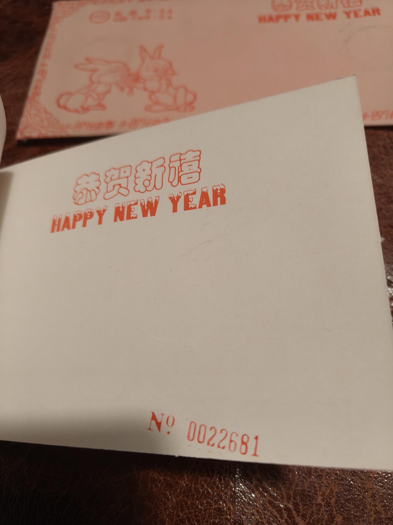 上币厂 1999己卯兔年 生肖铜章 原卡礼品装 全品