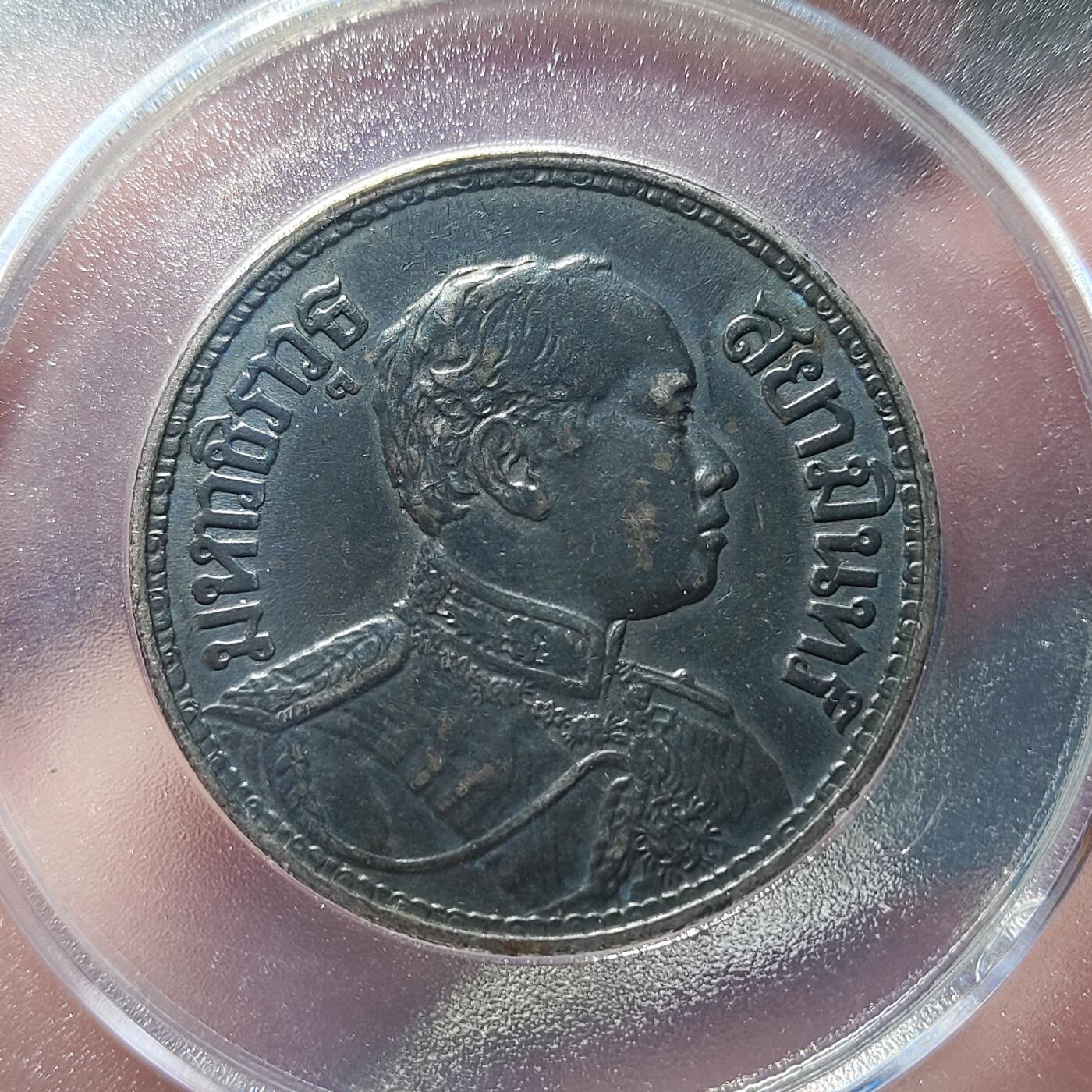 中外钱币第八场