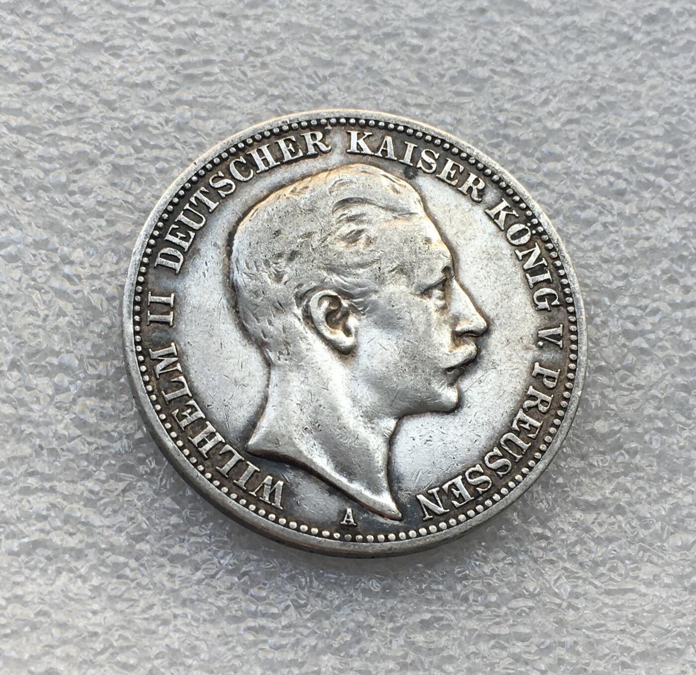 世界钱币专场拍卖 每周二开拍 1912年德国普鲁士国王威廉二世3马克银币