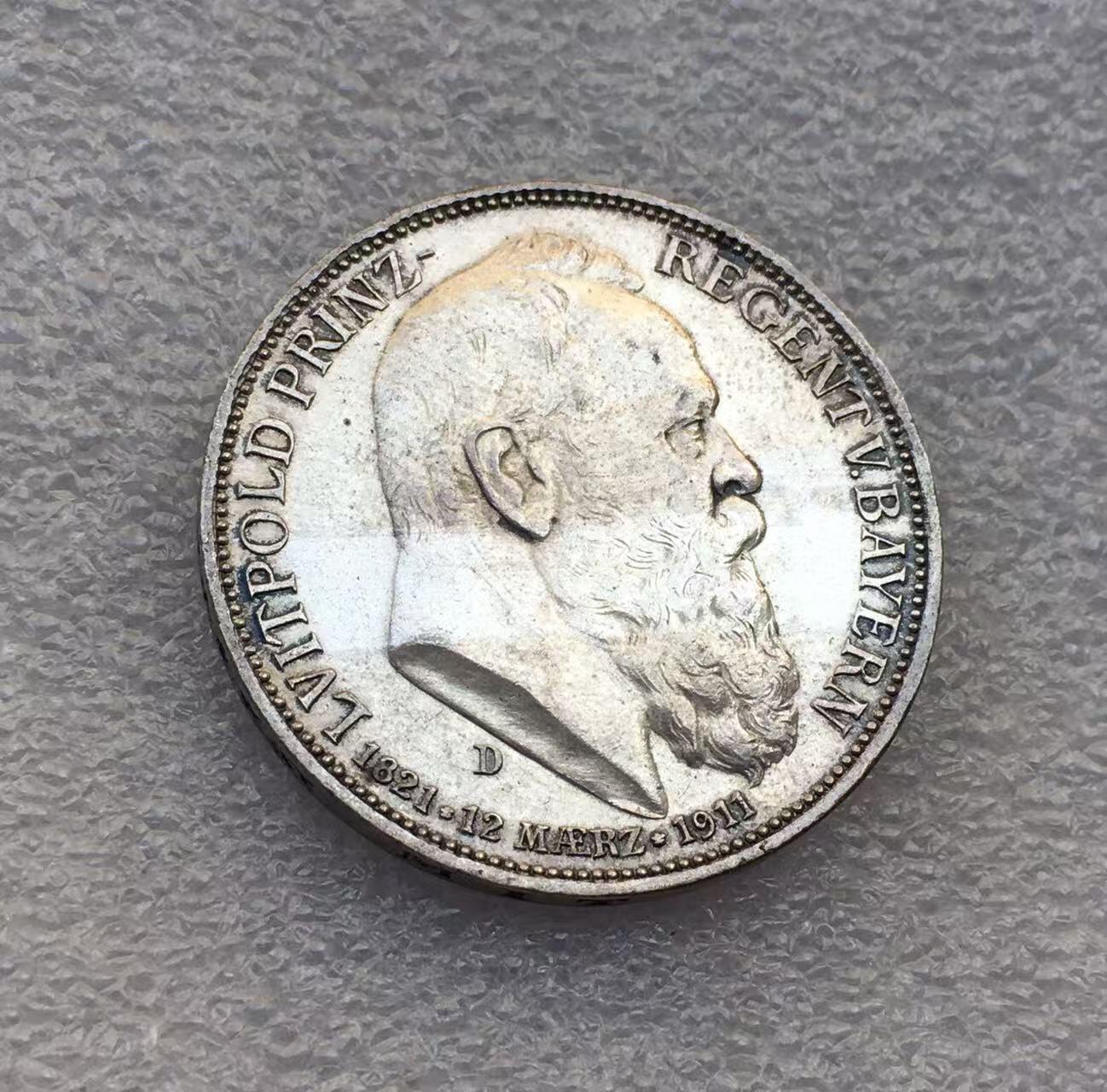 世界钱币专场拍卖 每周二开拍 1911年德国巴伐利亚柳特波德90大寿3马克银币