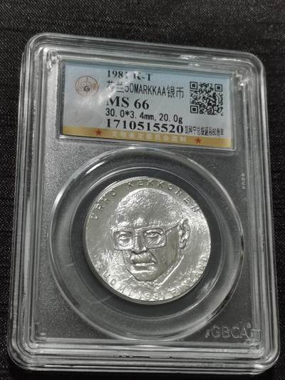 天下钱庄专场欢迎参拍 - 芬兰双头马银币