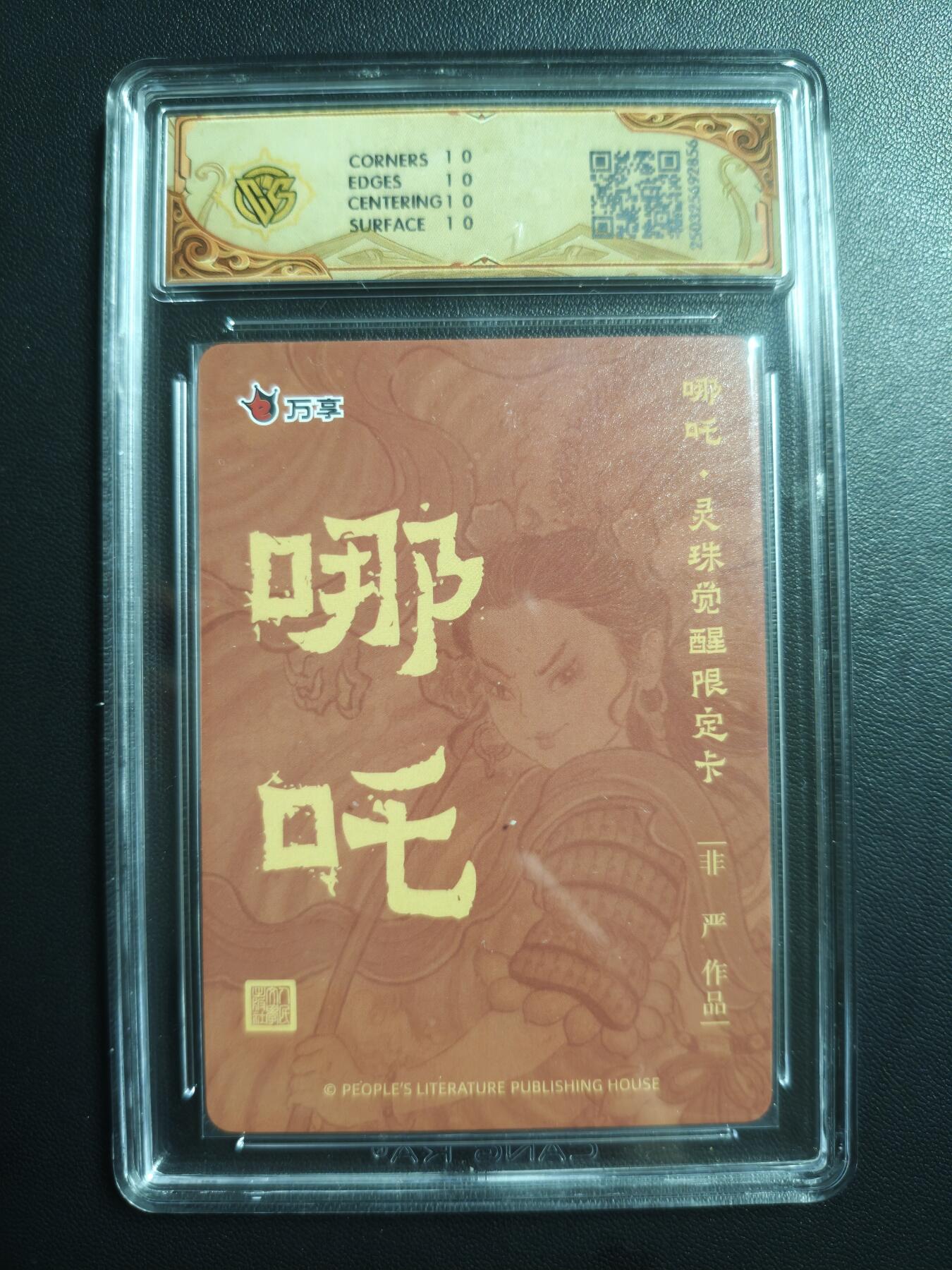 天玑星卡拍第178期《3.16周一截拍》持续收拍收评中 满赠卡需备注