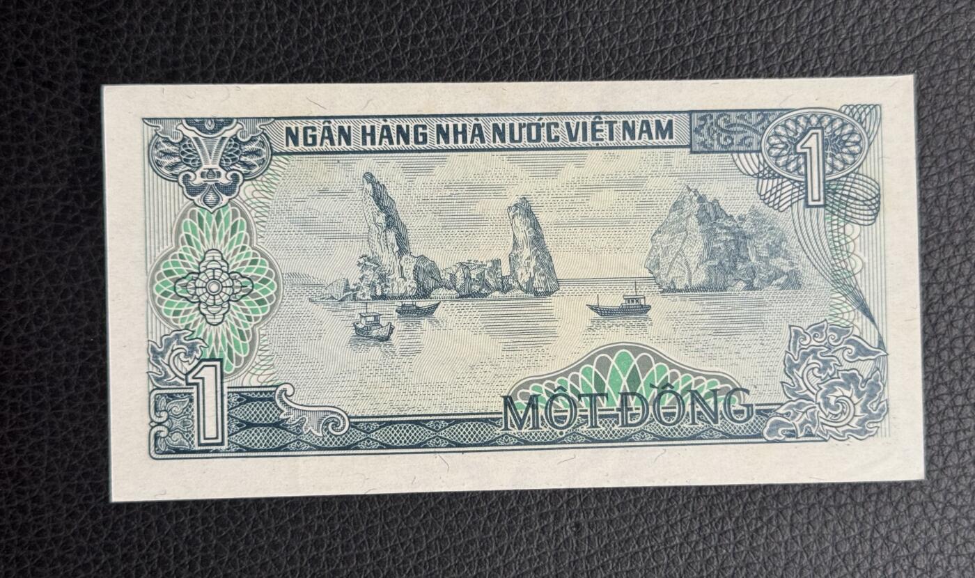 桂P钱币文化工作室拍卖第四十八期 越南1985年1盾票样，全新UNC