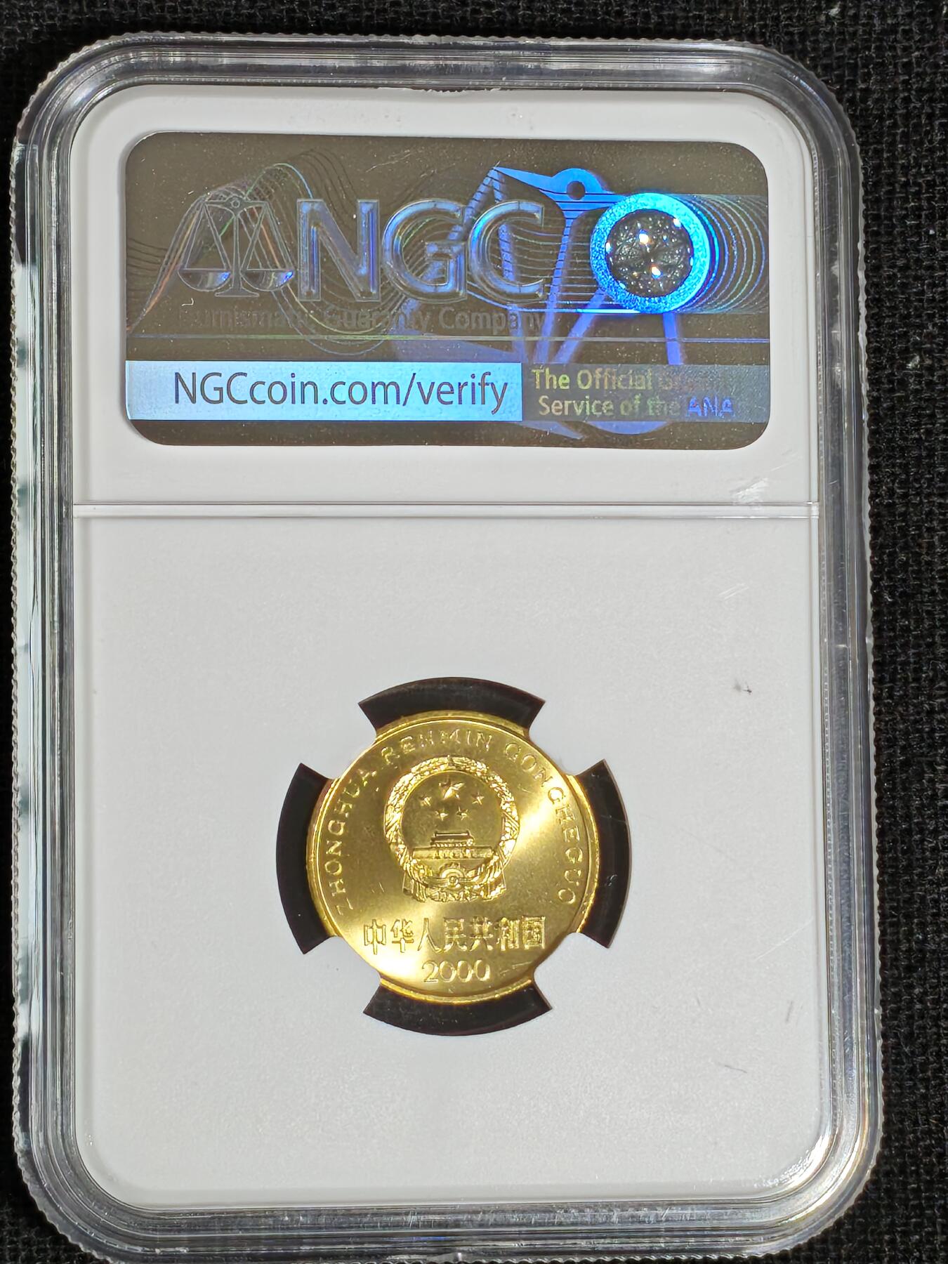 刘世昌艺术品销售中心～虎踞龙蟠*金杨在线联拍群第519期 2000年梅花伍角（NGC    MS66     串号：6428542-088）1枚。