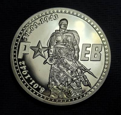 外国优质老铜币银币苏联纪念章，每周六晚九点倒数截拍，满百包邮可寄存，持续收拍 - 巴甫洛夫将军与斯大林格勒保卫战的纪念章，29克直径39.8mm。正面刻有巴甫洛夫像与日期，背面铭文致敬坚守巴甫洛夫楼的苏军战士，是卫国战争英雄主义的象征。