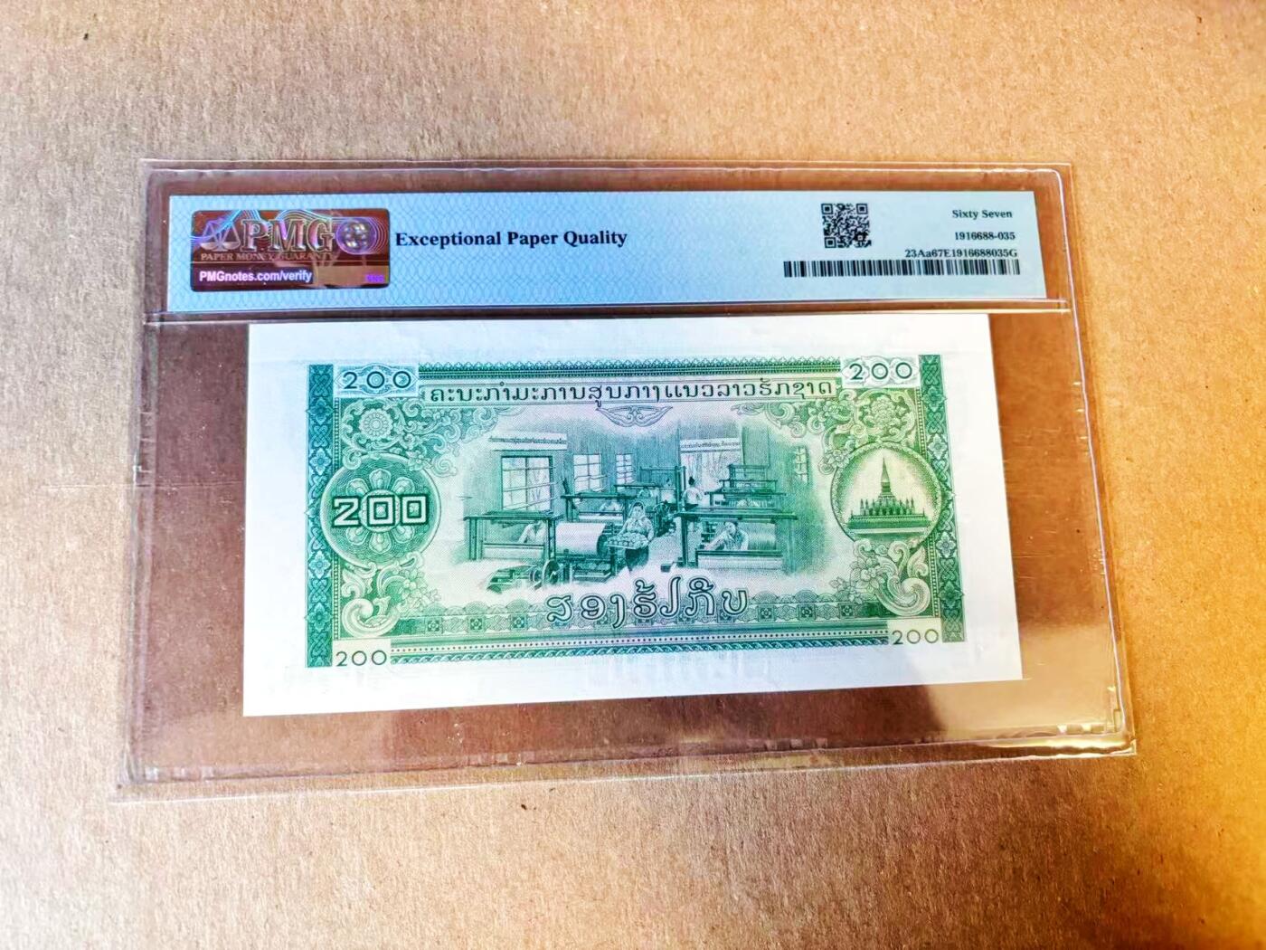 【Blue Auction】世界纸币精拍第794期——18级TOP拍卖/信誉/品质/专业/高效💫 【无47】老挝 1974年200基普 PMG67EPQ
