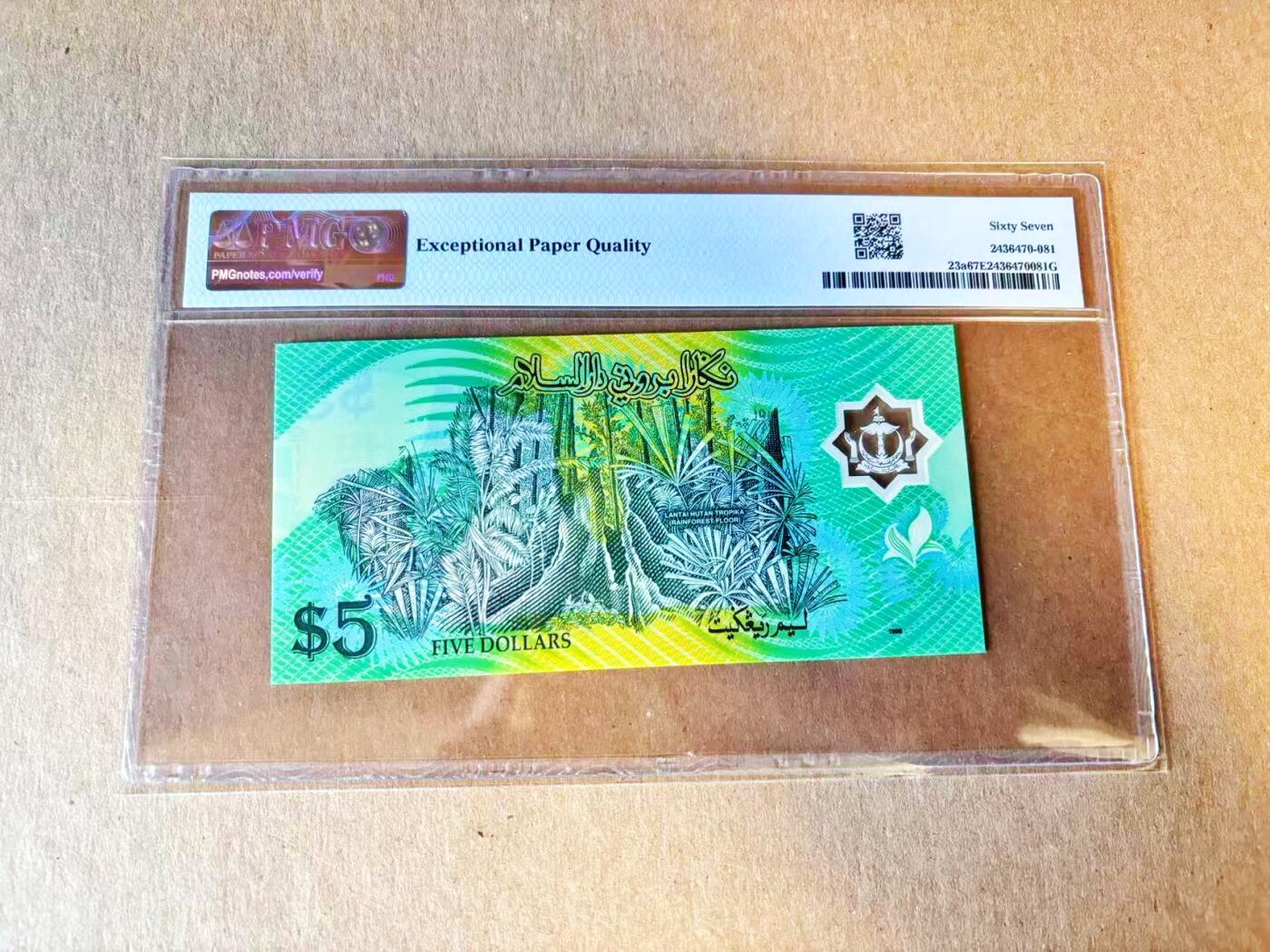 【Blue Auction】世界纸币精拍第794期——18级TOP拍卖/信誉/品质/专业/高效💫