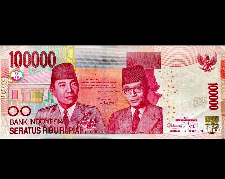 近全新印度尼西亚2011年100000印尼盾永恒号靓品纸币