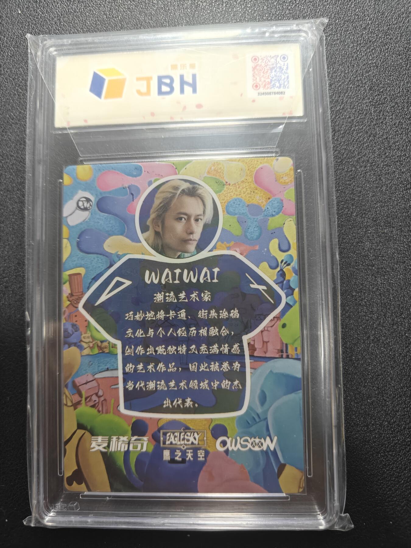 天玑星卡拍第178期《3.16周一截拍》持续收拍收评中 满赠卡需备注