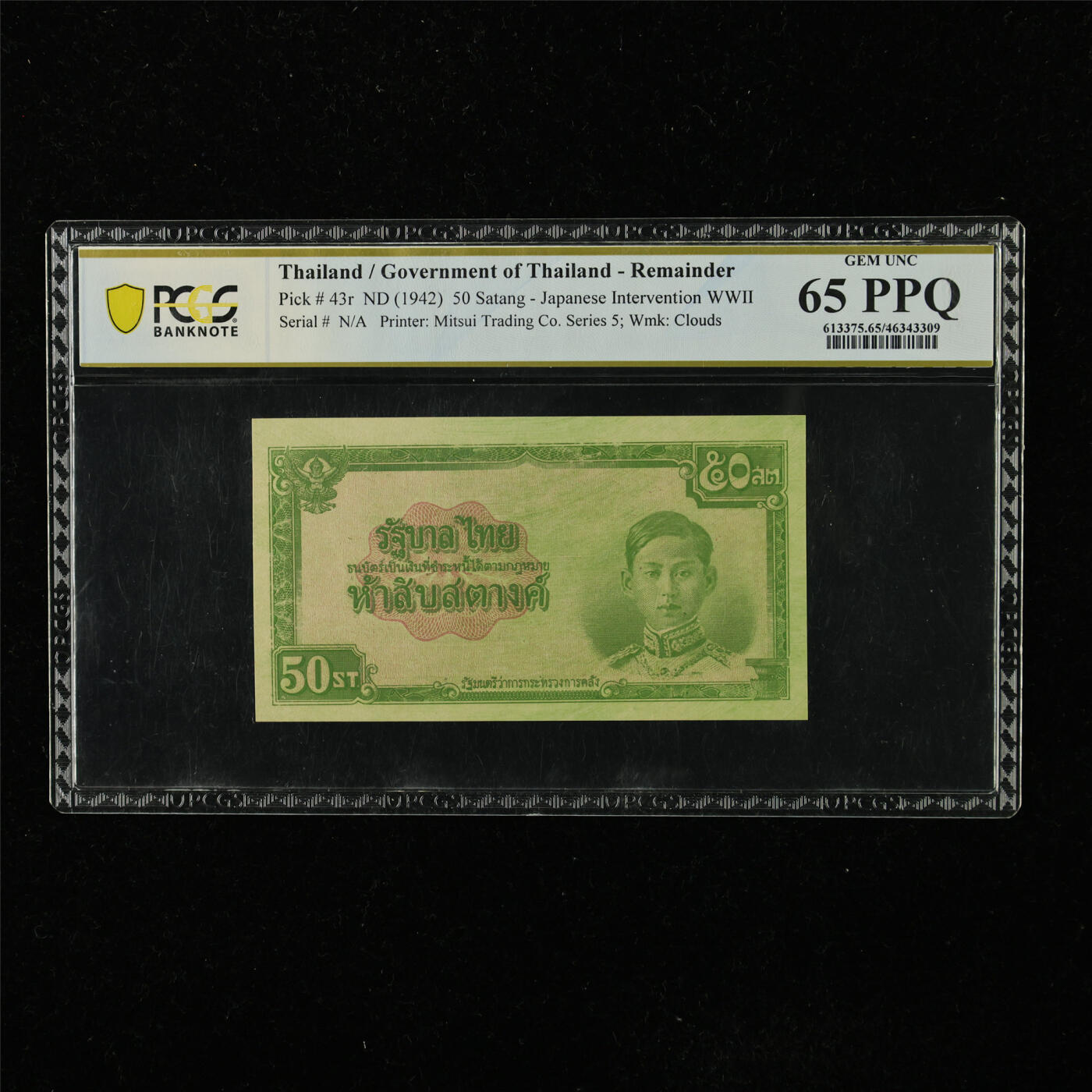 【亘邦集藏】第222期拍卖 【Remainder】1942年 泰国50Satang PCGS 65PPQ 46343309