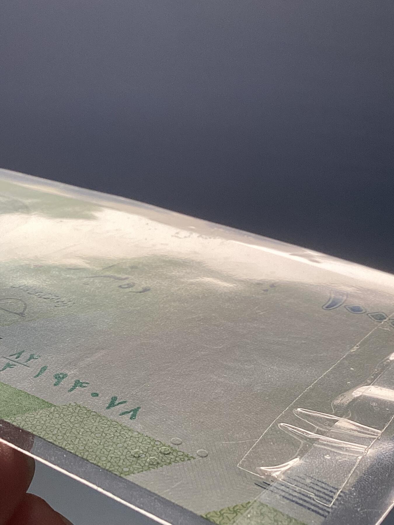 伊朗1万里亚尔2个版本全新保真  错版移位！