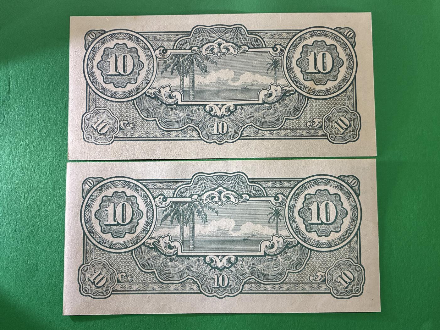 咖啡豆•收藏 2026年Mar_18th世界各国纸币拍卖 8枚 小日本 军票/纸币/银行券 全新UNC 外国纸币