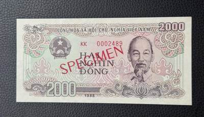 桂P钱币文化工作室拍卖第四十八期 - 越南1988年2000盾票样，全新UNC，正面英文版票样少见