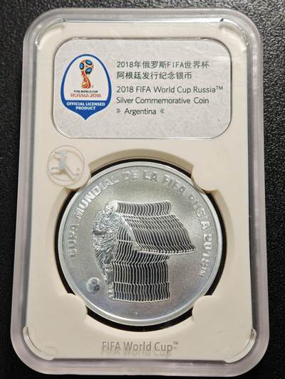 【德藏】世界币章拍卖第167期（拍品征集中~欢迎藏友联系） - 2018年 阿根廷俄罗斯世界杯纪念银币 封装版 27g 925银