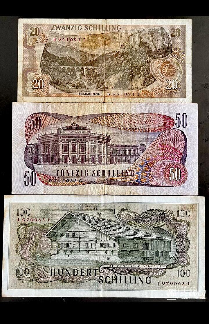 奥地利1967、1970、1969年20、50、100先令纸币3枚一组