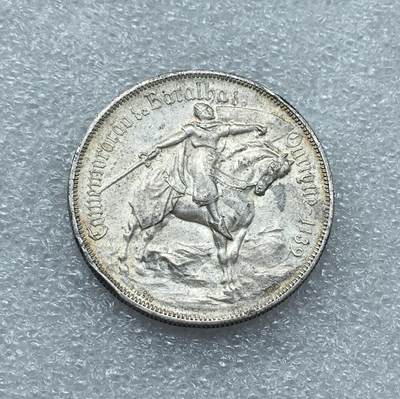 世界钱币专场拍卖 每周二开拍 - 1928年葡萄牙奥里基战役10埃斯库多银币