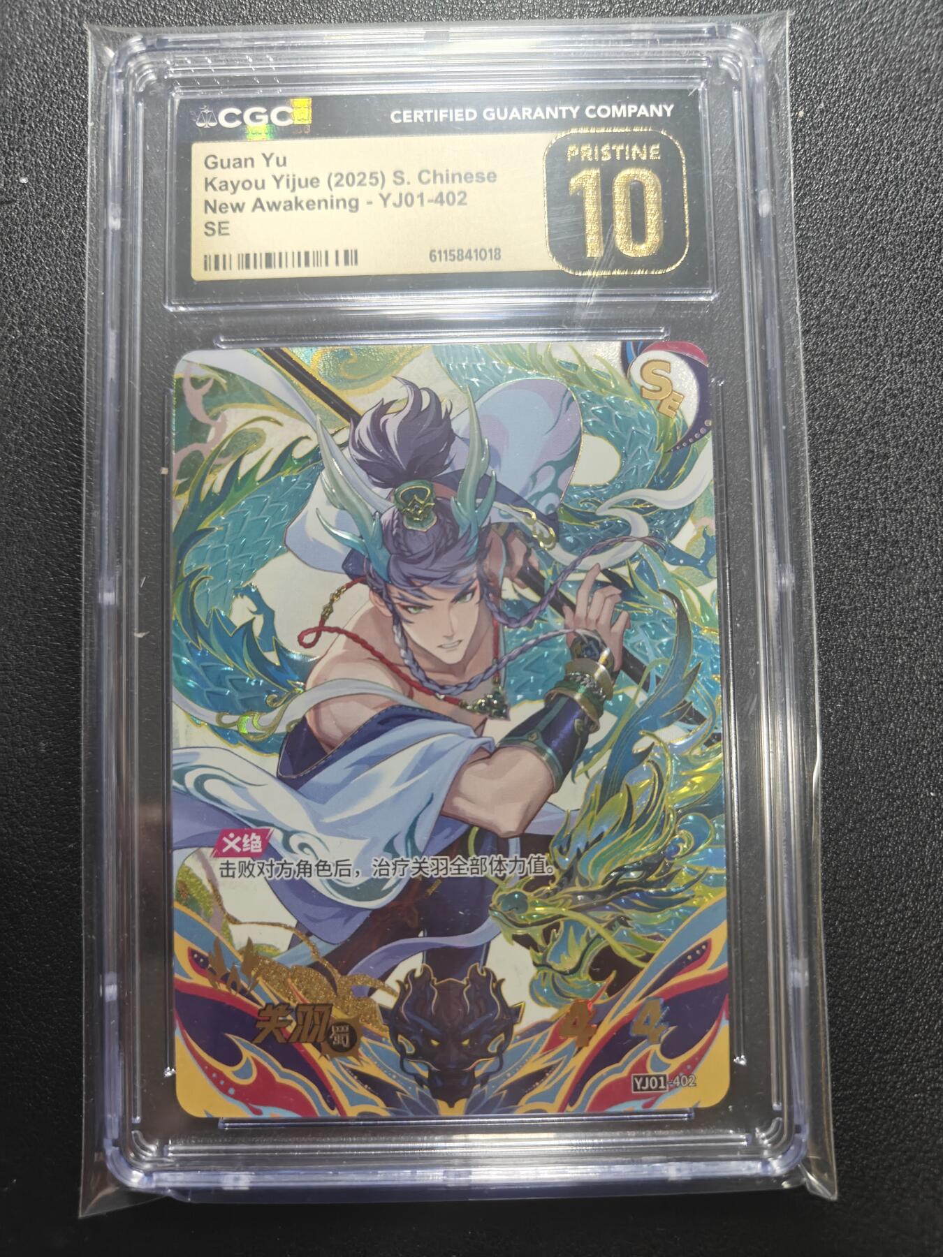 天玑星卡拍第178期《3.16周一截拍》持续收拍收评中 满赠卡需备注