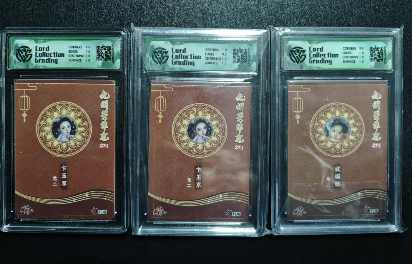 天玑星卡拍第178期《3.16周一截拍》持续收拍收评中 满赠卡需备注