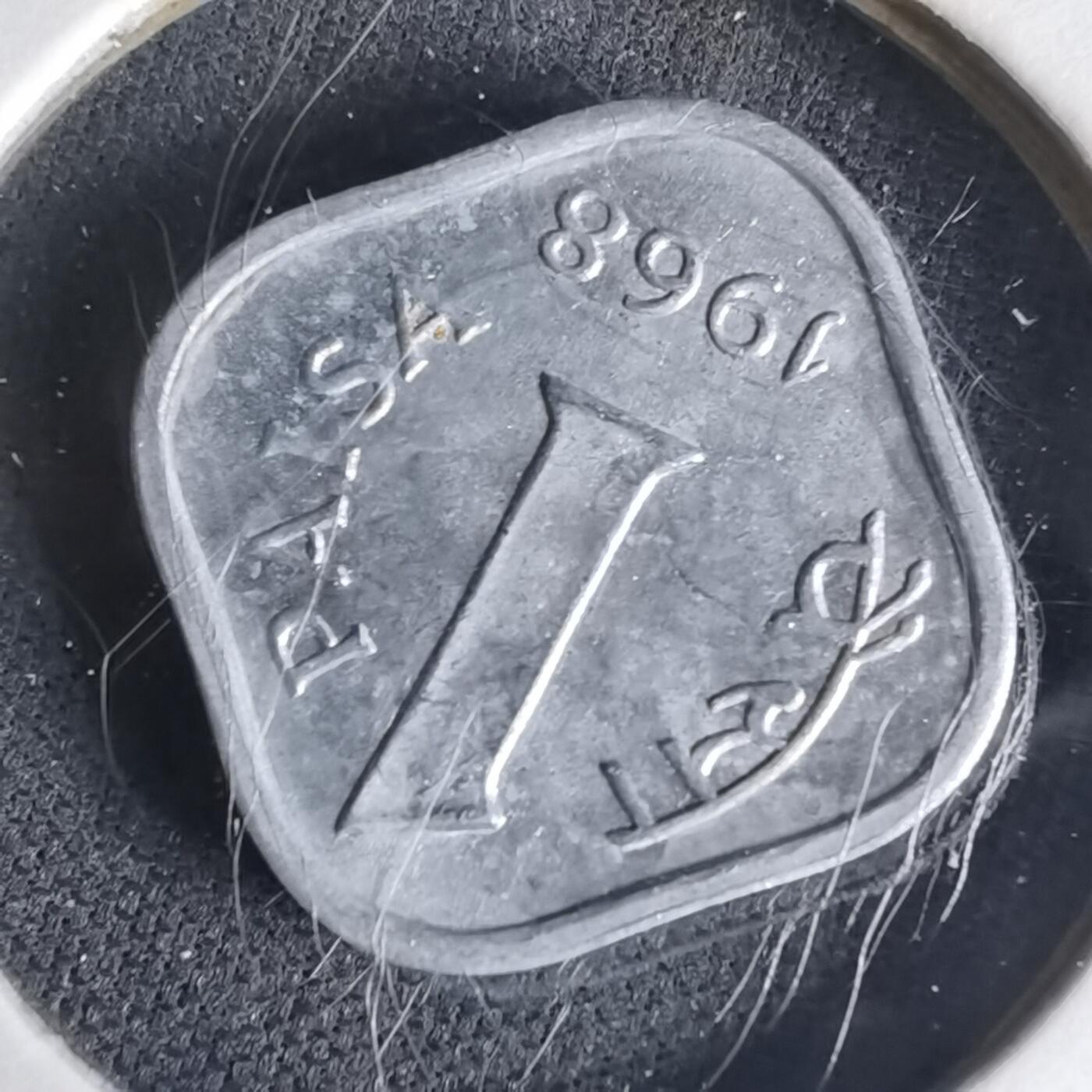 沼泽如烟--第1019场 英属印度1968年1派沙