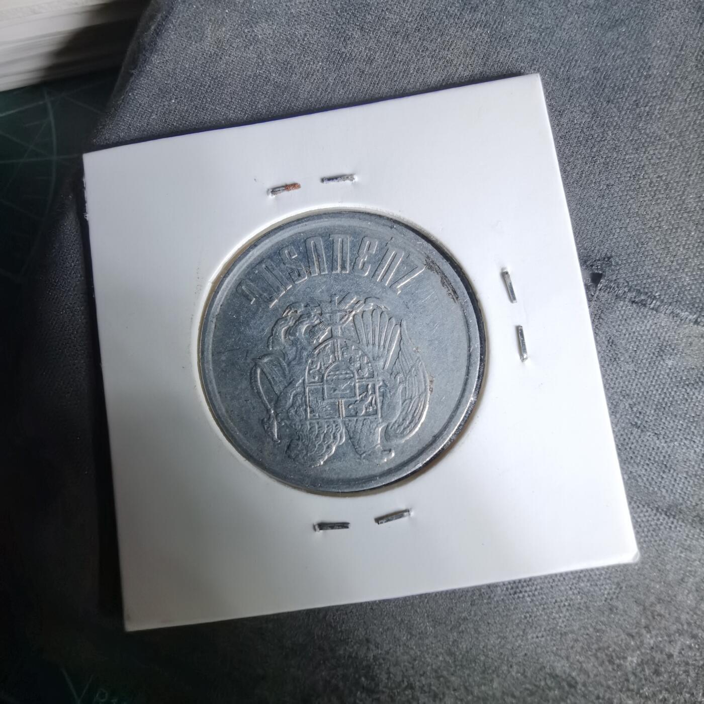 沼泽如烟--第1019场 亚美尼亚1994年10德拉姆