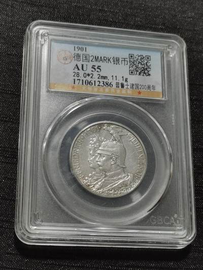 天下钱庄专场欢迎参拍 - 德国普鲁士建国200周年2马克银币