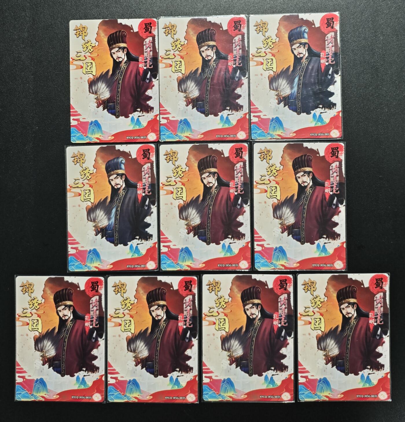 天玑星卡拍第178期《3.16周一截拍》持续收拍收评中 满赠卡需备注