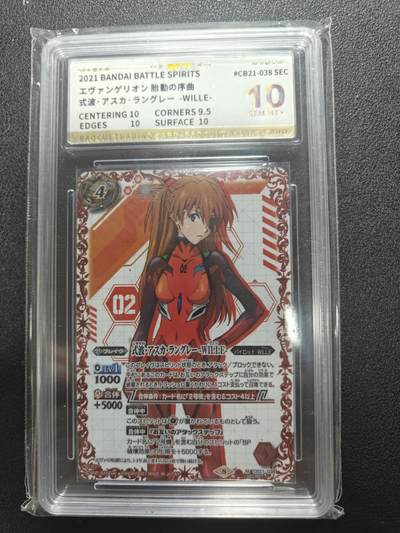 天玑星卡拍第178期《3.16周一截拍》持续收拍收评中 满赠卡需备注 - 万代战斗之魂 新世纪福音战士 明日香 战斗服异画 保粹10