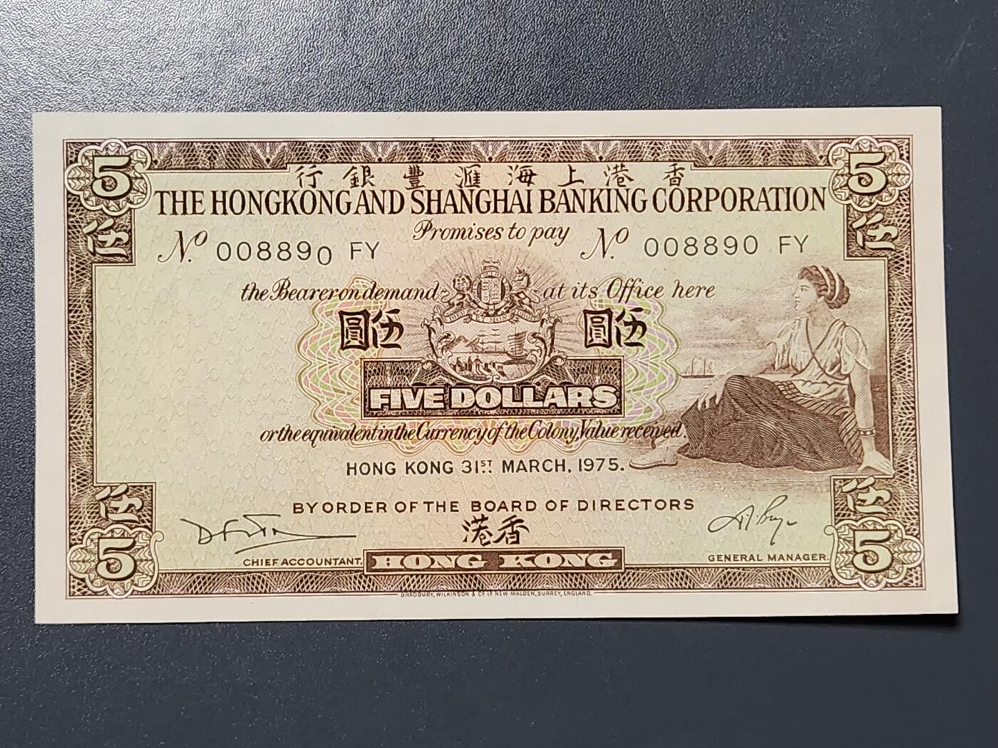 3月13号晚上8点 外国纸币自动截拍第37场