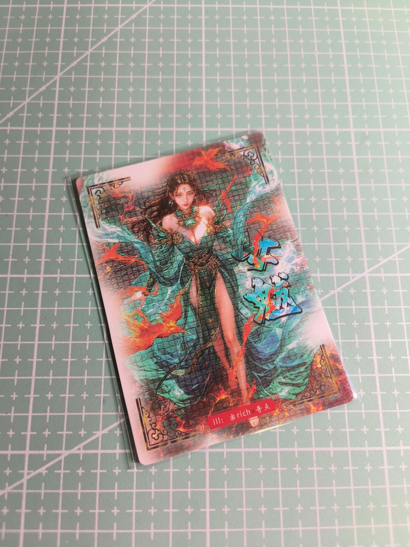 C先生卡牌 第24期  零抽层收拍品，送拍加微私聊 【粗闪】奇点卡牌—女魃