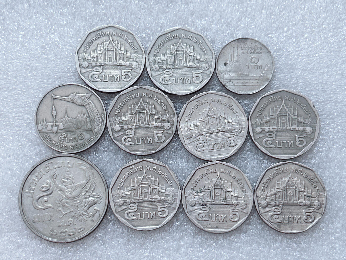 第一海外回流一元起拍收藏 散集专场  第303期 泰国硬币 11枚