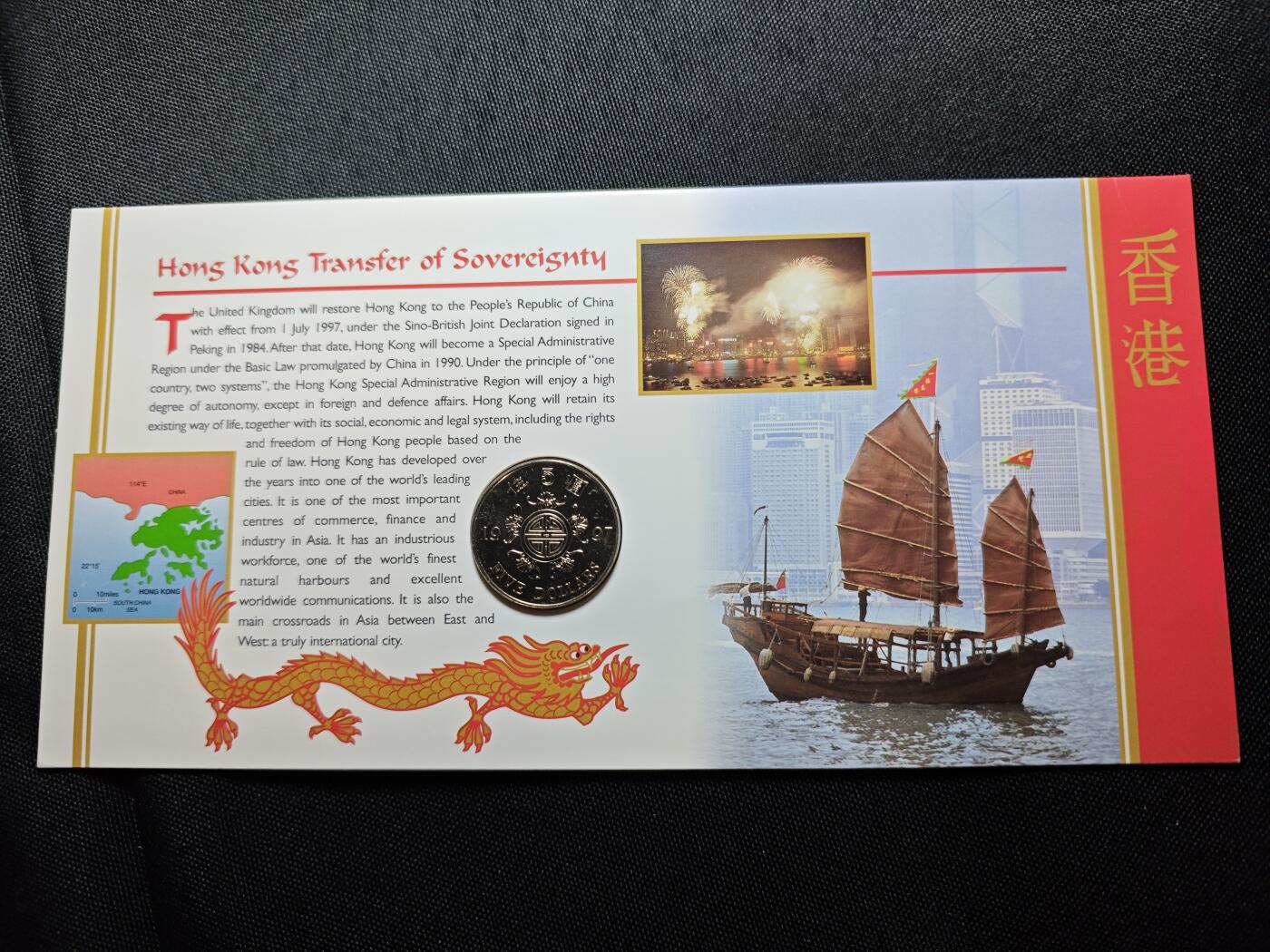 KK钱币收藏小铺   套币专场 2月预留时间 周末发货  香港5元纪念币卡册