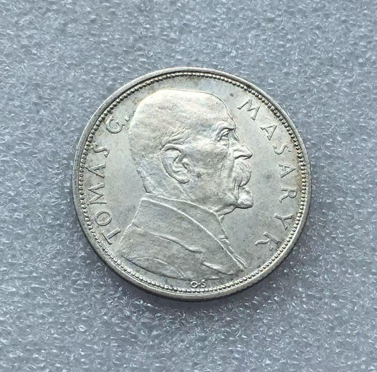 世界钱币专场拍卖 每周二开拍 1928年捷克斯洛伐克独立10周年10克朗银币