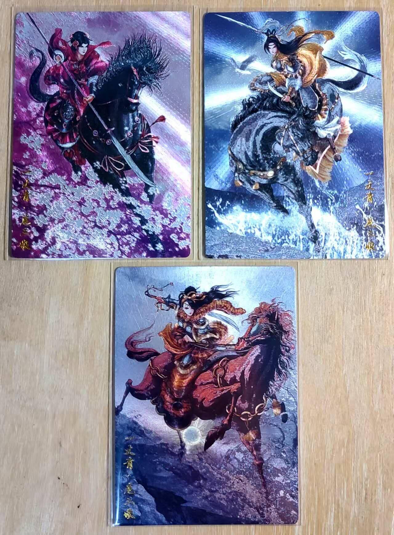 满赠PR！！龙虎卡牌-七八场（满200元包邮，无佣金，每周六结拍，欢迎送拍） 【编号】粗闪3张 卡德曼 谷粒 - 扈三娘