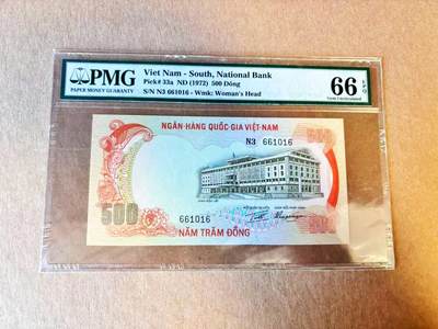 【Blue Auction】世界纸币精拍第794期——18级TOP拍卖/信誉/品质/专业/高效💫 - 【倒置号】南越 1972年500盾 PMG66EPQ 
