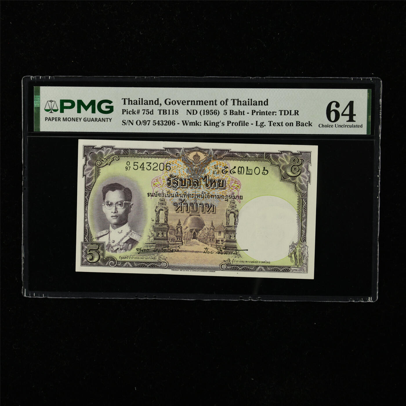 【亘邦集藏】第222期拍卖 1956年 泰国5泰铢 PMG 64 O/97 543206